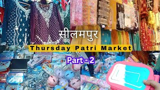 Seelampur Market Part  2💗 Delhi Sanasheikh7 seelampur video delhi seelampurmarketdelhi dress [upl. by Bensen]