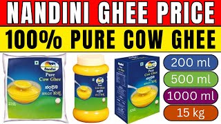 Nandini Ghee Price India  Pure Cow Ghee 200ml 500ml 1000ml 5 Ltr 15 Kg Tin Rates Today [upl. by Mmada483]