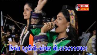 Geeta Rabari  Shilpa Rabari Live  Krishna Studio [upl. by Lebama159]