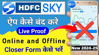 HDFC SKY Demat Account Permanently Close Kaise Kare 2024 ll How To Close HDFC Sky Demat Account 2024 [upl. by Abby]