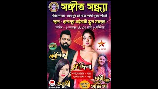 Baby Ankita Live Concert  শ্রী শ্রী শ্যামা পূজা  পরিচালনায় বেনাপুর হাটপাড়া কালী পূজা কমিটি [upl. by Aciretehs]