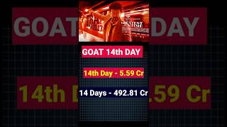 Goat Movie 🎬 14th Day Box Office Collection 🔥 [upl. by Karame]