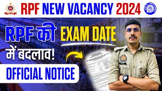 RPF Exam Date Change 2024  RPF ka Exam Kab Hoga 2024  RRB Revised Exam Calendar 2024 [upl. by Lorsung453]