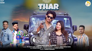 Thar  New Kumaoni Song 2024 Mahesh Kumar Mangoli Saab  mrbaaz111 ampAarti Jagdish Goswami [upl. by Adle]