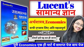 lucent gk  lucent economics in hindi  lucent economics  lucent  lucent book full complete course [upl. by Jer788]