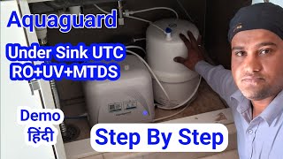 Aquaguard Select Designo UTC RoUvMtds Water Purifier Review  How Under Sink Water Purifier Works [upl. by Abbate]