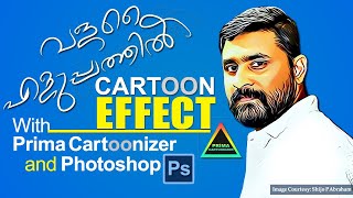 How to Make Cartoon Effect With Prima Cartoonizer and Photoshop [upl. by Adnorrehs]