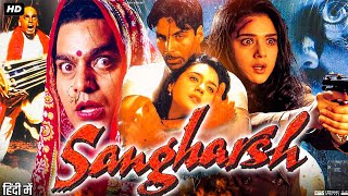 Sangharsh Full movie Review amp Facts  Akshay Kumar  Preity Zinta  Alia Bhatt  Vishwajeet Pradhan [upl. by Enaols]