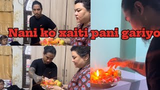 Nani lai sabai jana le aasibad dinus hai🙏dailyvlog mayagurung9799 [upl. by Anialram475]