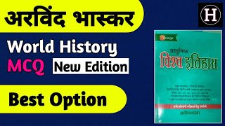 World History L1 Feudalism and Church Rule in Europe  Dr Mohammad Zia  Synopsis IAS [upl. by Sudnac]