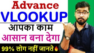 Advance VLOOKUP For Interview Hindi  Advance Excel  Computer Gyan [upl. by Encrata16]