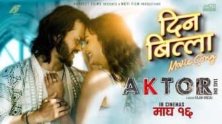 Din Bitla  AKTOR Take One  Movie Official Song  Pradeep Khadka Divya Rayamajhi  Sanish Preeti [upl. by Niak]