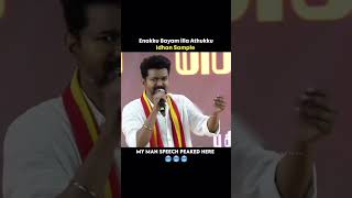 Vijay Climax mass speech tvk comedyvideos ntk vijay shortsfeed seeman tamil [upl. by Llebanna]