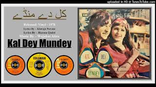 Duniya Di Na Kar  Nahid Akhtar  Hazeen Qadri  Wajahat Attre – Kal Dey Mundey 1978  Vinyl 320K [upl. by Legyn]