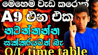 OL Time table අන්තිම මොහොතේ  ගින්දර A9k [upl. by Erasaec]