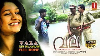 Vala Malayalam Full Movie  Malayalam Family Entertainment Movie [upl. by Wurtz]