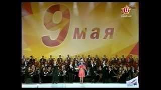 Девятова Марина и группа Кватро Катюша 9 мая 2013г [upl. by Koller]