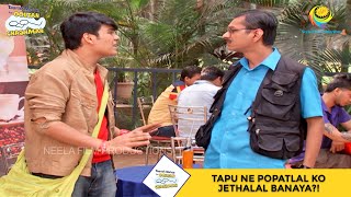 Tapu Ne Popatlal Ko Jethalal Banaya I Taarak Mehta Ka Ooltah Chashmah I तारक मेहता  Ep 1823 [upl. by Lerad]