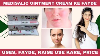 Medisalic Ointment Cream Ke Fayde  Medisalic Ointment Cream Ke Side Effects  Doses  Price [upl. by Noneek]