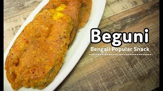 How To Make Perfect Crispy amp Fluffy Beguni  Bengali Crispy EggPlant Fritters  Batter Fried Brinjal [upl. by Stace]