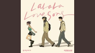 La La La Love Song [upl. by Ytsirc]