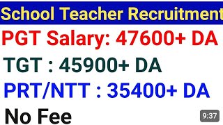 DAV SCHOOL TEACHER RECRUITMENT OUT NO FEES APPLY ONLINE 7TH PAY SCALE [upl. by Etnuhs443]