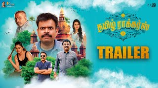 Tamil Rockers  Official Trailer  Premgi Amaran Meenakshi Dixit [upl. by Susan]