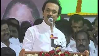 Thalapathy MK Stalins speech at DMKs tenth state conference in Trichy [upl. by Aihsila]