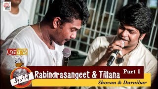 Rabinrasangeet amp Tillana  Cafe Jalsha Part 1  Durnibar amp Shovan  Live [upl. by Akitan317]