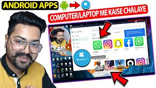 HOW TO USE ANDROID APPS IN COMPUTERLAPTOP  COMPUTER ME ANDROID APP KAISE CHALAYE  WINDOWS 1011 [upl. by Eaned]