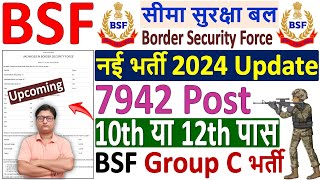 BSF Group C Recruitment 2024 🔥 bsf new vacancy 2024 🔥 bsf constable vacancy 2024 🔥 bsf bharti 2024 [upl. by Assecnirp]