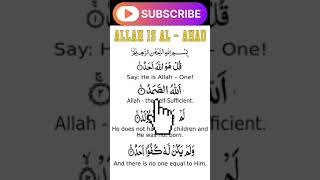 Surah Al Akhalas 🤲🕋🕌 surah surat allah islam quran namaz iman islamic deen masjid [upl. by Lindsey]