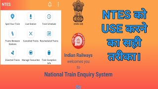 HOW TO USE NTES APP IN 2023  Indian Railway app NTES  Online train enquiry system 2023 [upl. by Crenshaw684]