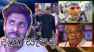 දැන් සැපද  Den Sepada  Kaviya [upl. by Xineohp59]