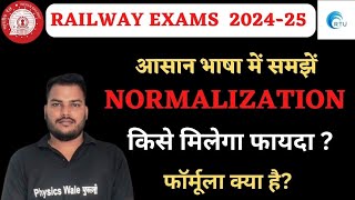 Railway Exam 2024  Normalization में बदलाव हो गया  🔥 कैसे बनेगी Merit List जान लो Raghu Singh [upl. by Haniraz704]