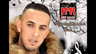 Cheb DJalil 2016 Matebghinich 3lah PourQuoi Avec MA NI DJ [upl. by Eihcir]