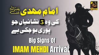 Big Signs Of Imam Mahdis Arrival  5 Big Signs  Facts About Imam Mahdi  Al Fitan Media [upl. by Hubble753]