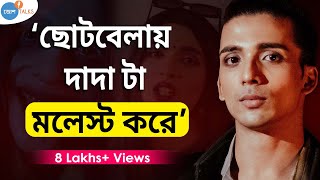 সমাজ এখনো ভাবে পুরুষ মানেই সিংহ হতে হবে  Niranjan Mondal  laughtersane  Josh Talks Bangla [upl. by Uht436]