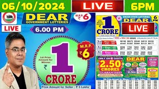 DEAR LOTTERY SAMBAD LIVE OF SIKKIM STATE 6PM DATE ON 06102024  SUNDAY LOTTERY LIVE [upl. by Whitcher]