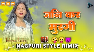 😜 New Nagpuri Nonstop Dj Song 🤪 Jani Kar Murgi  Dj Remix Song New Nagpuri Dj Mix Chhawa Dance [upl. by Geri602]