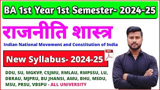 Political Science BA 1st Year 1st Semester  New Syllabus 202425  ba1stsemester [upl. by Derril294]