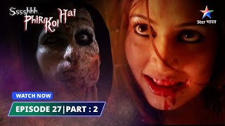 EPISODE 27 PART2  21 Tareekh 21 Mautein  SsshhhhPhir Koi Haistarbharat [upl. by Nylave881]