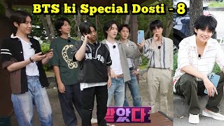 BTS ki Special Dosti 👬 Part  8  Real Hindi Dub  2022 Special Ep [upl. by Atilrac40]