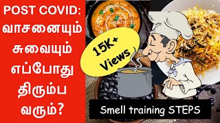 CORONA Loss of smell and taste How to regain Recovery Remedy Smell and taste training in TAMIL [upl. by Sherlock962]