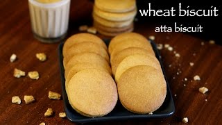 biscuit recipe  atta biscuits recipe  how to make wheat biscuits recipe [upl. by Daht]