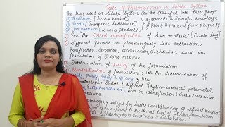 Class 80  Traditional Systems of Medicine Part 06  Role of Pharmacognosy in Siddha System [upl. by Lasyrc]