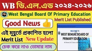 WB deled merit list published 20242026how to check deled merit list 2024wbbpe published merit [upl. by Fruma860]