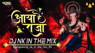 Aaya Hai Raja Logo Re Logo Dhol Mix DJ NK In The Mix  Ganesh Chaturthi Special [upl. by Sharona]