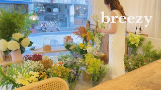 Florist vlog 행궁동 꽃집 일상 브이로그feat트렁크프로포즈 [upl. by Edyak]