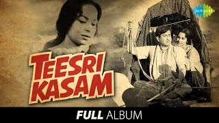 Teesri Kasam  Full Album  Raj Kapoor  Waheeda R  Duniya Bananewale  Sajan Re Jhoot [upl. by Heinrik698]